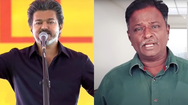 Vijay TVK Blue Sattai Maran Karur Vijay TVK Blue Sattai Maran Karur