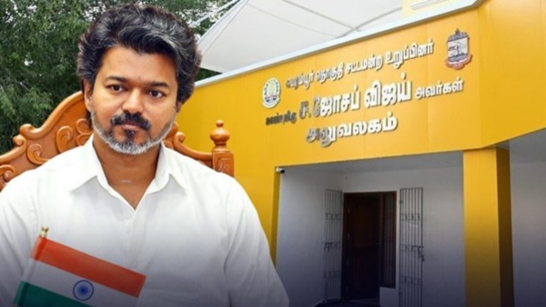Why is there so much importance attached only to the Perambur constituency asked to CM Vijay Why is there so much importance attached only to the Perambur constituency asked to CM Vijay