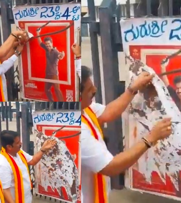 cauvery-water-dispute-pro-kannada-activists-removed-cm-vijays-jana-nayagan-movie-poster-in-mandya cauvery-water-dispute-pro-kannada-activists-removed-cm-vijays-jana-nayagan-movie-poster-in-mandya