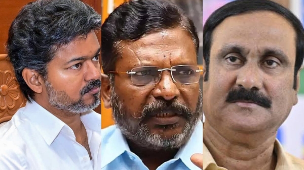 PMK TVK Alliance