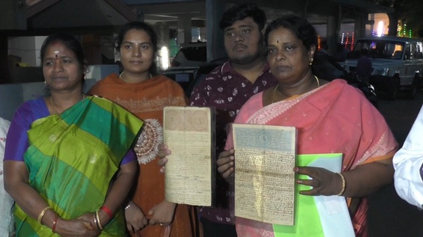 Palani Temple Land Case