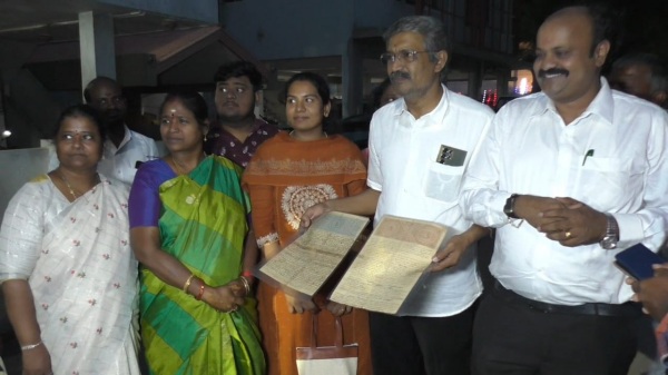 Palani Temple Land Case