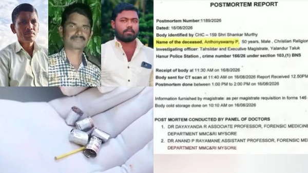 3 Tamils were shot dead at close range by the Karnataka Forest Department - Shocking revelation 3 Tamils were shot dead at close range by the Karnataka Forest Department - Shocking revelation