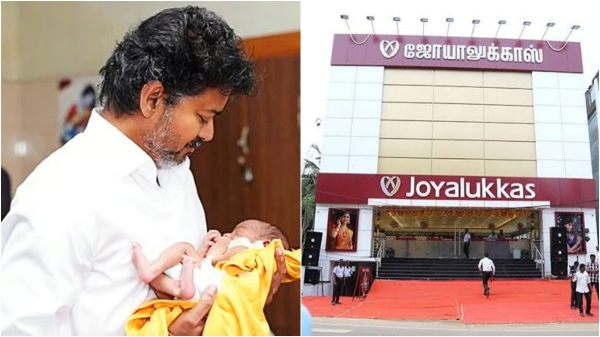 Joy Alukkas Gold Ring vijay