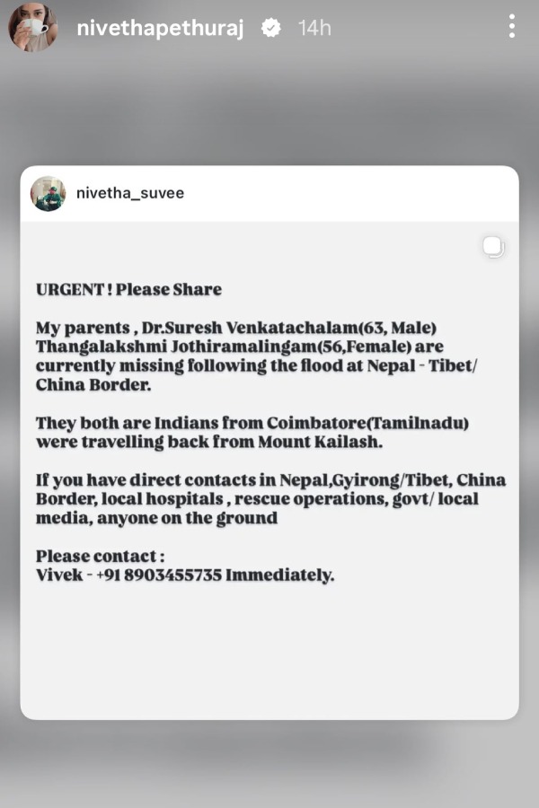 Nivetha Pethuraj Nepal Flood