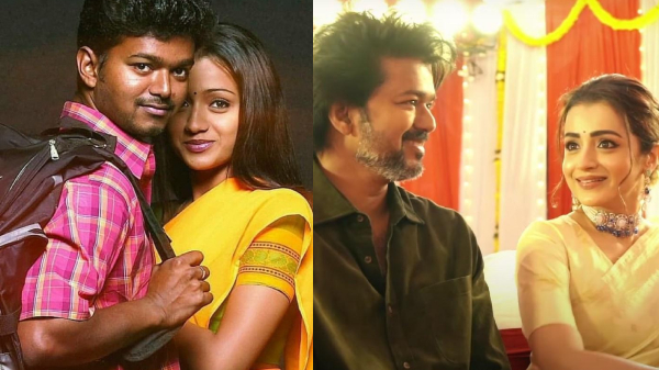 Vijay Trisha Kutty Padmini
