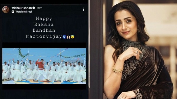 actress Trisha Trisha vijay actress Trisha Trisha vijay