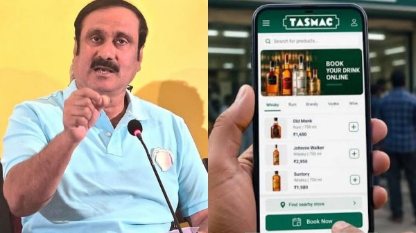 Anbumani Ramadoss