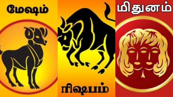 August Horoscope 2026