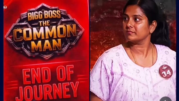 Bigg Boss Tamil Bigg Boss Bigg Boss Tamil Bigg Boss