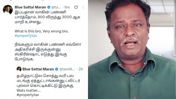 Blue Sattai Maran Chennai Property Tax