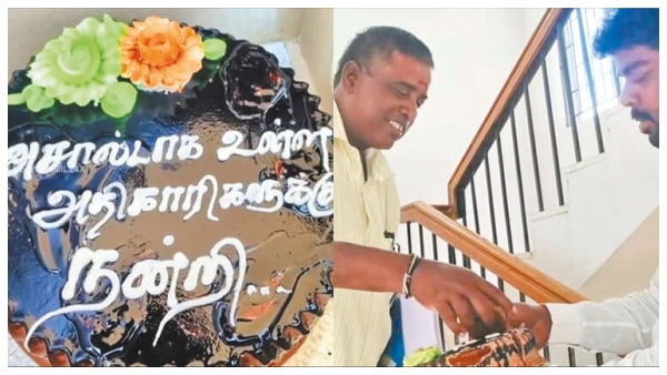 Man distributes cake to government employees in Tiruvallur The twist revealed after eating