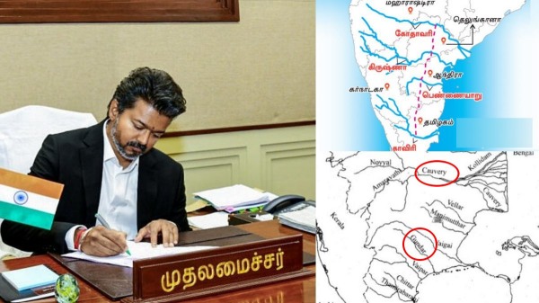 Cauvery-Gundar River Linking Project Cauvery-Gundar River Linking Project