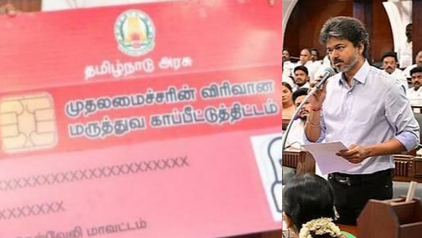 CM Health Insurance