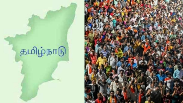 tamilnadu census makkal thogai kanakkeduppu