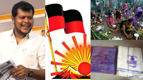 pongal 2027 vijay balaji 2027
