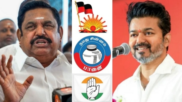 Vijay TVK AIADMK Vijay TVK AIADMK