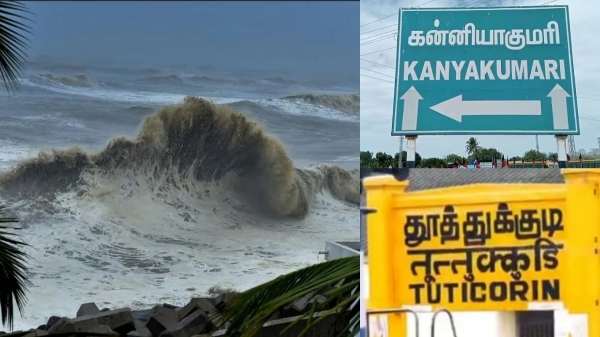 Kanyakumari sea Thoothukudi fishermen fishing ban Kanyakumari sea Thoothukudi fishermen fishing ban