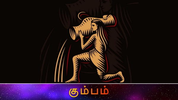 Kumbam lucky zodiac signs rasi palan