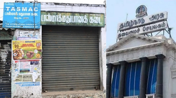 TASMAC Vignesh TASMAC Vignesh