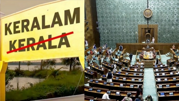 Parliament lok sabha Amit shah