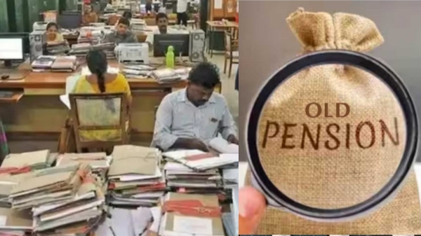 Pension
