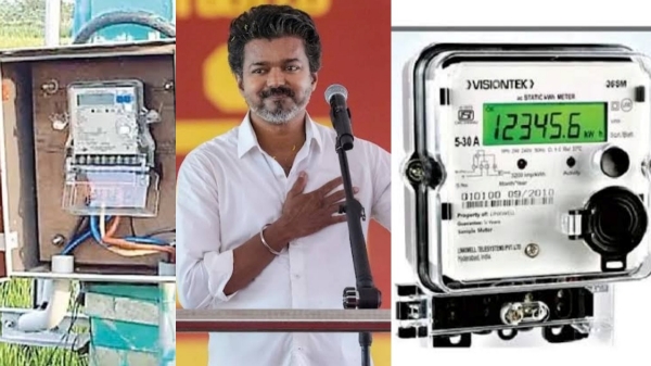 tvk Government Agriculture Budget 2026 Tenant Farmers Uzhavar Urimai Card 2026