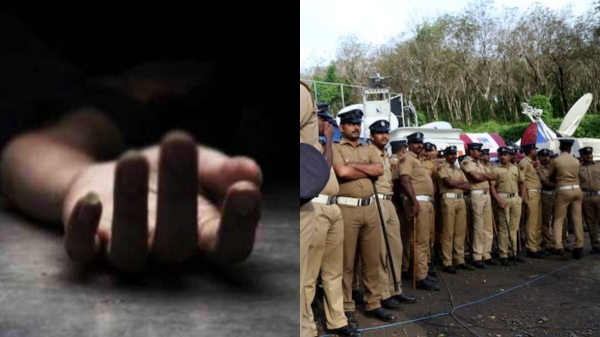 Karnataka FIR
