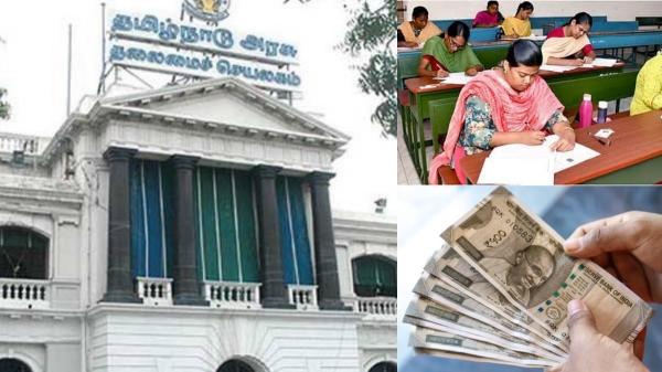 Vijay Government Tamil Nadu Budget 2026 Students Competitive Exam 2026