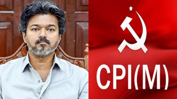 CPIM Condemns Govt