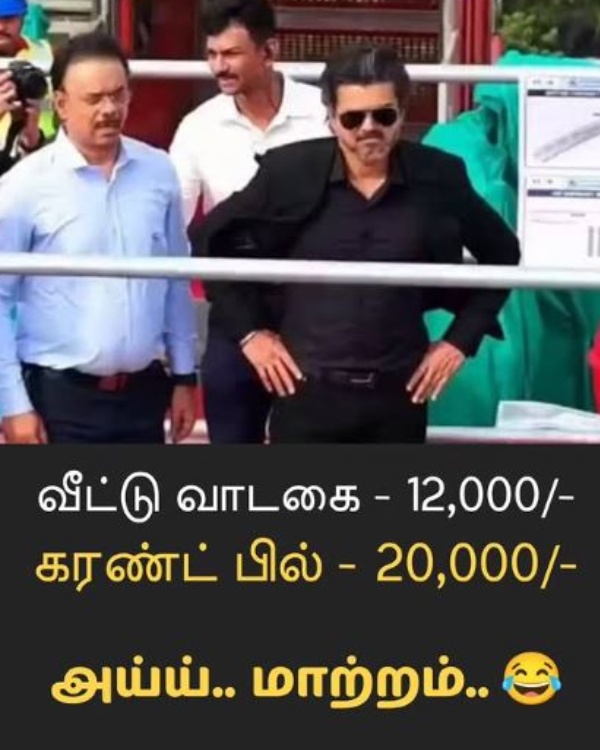 memes CTR Nirmalkumar TVK Vijay memes CTR Nirmalkumar TVK Vijay
