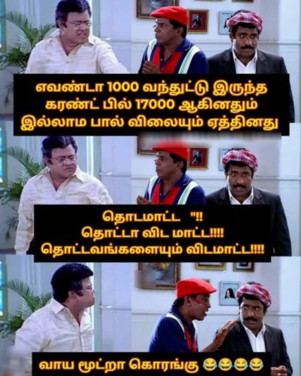 memes CTR Nirmalkumar TVK Vijay memes CTR Nirmalkumar TVK Vijay