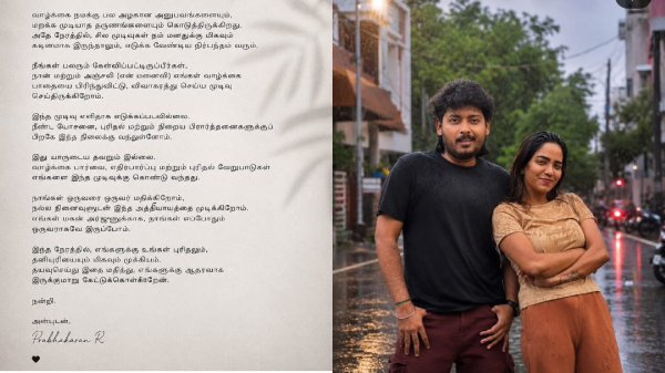 Prabhakaran divorce director