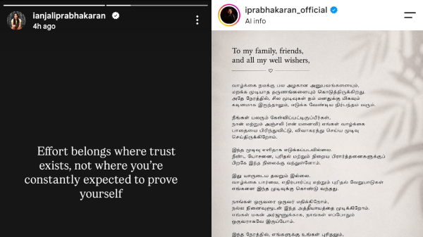Prabhakaran divorce director