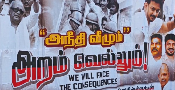 Trisha Welfare Association members in Madurai issue a warning to Udhayanidhi Stalin A poster war