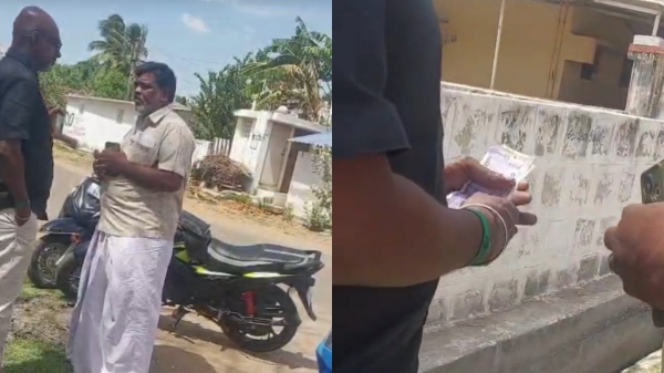 Trichy EB Trichy EB