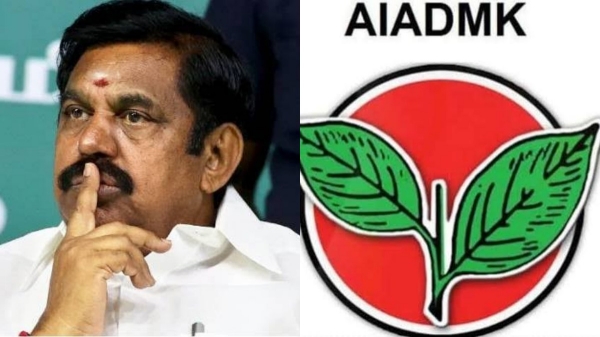 AIADMK