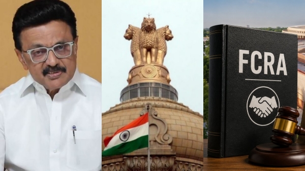 FCRA Amendment Bill