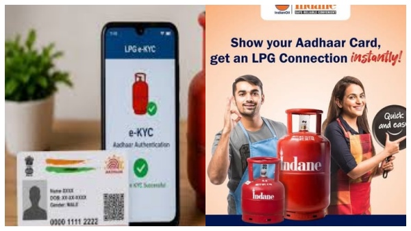 16th is the last day How to update LPG cylinder e-KYC Full details