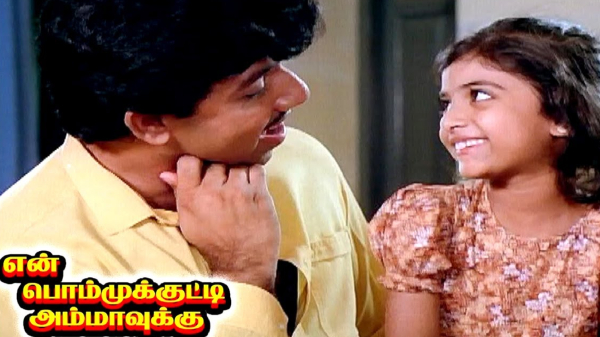 Yash Geetu Mohandas Director Yash Geetu Mohandas Director
