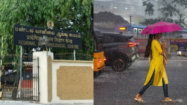 Chennai Weather Update Chennai Weather Update