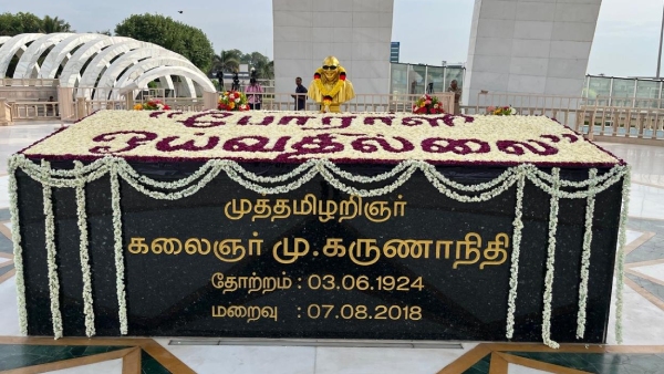 Kalaignar Karunanidhi s Memorial Adorned with A Warrior Never Rests Floral Tribute