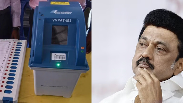 EVM Verification EVM Verification