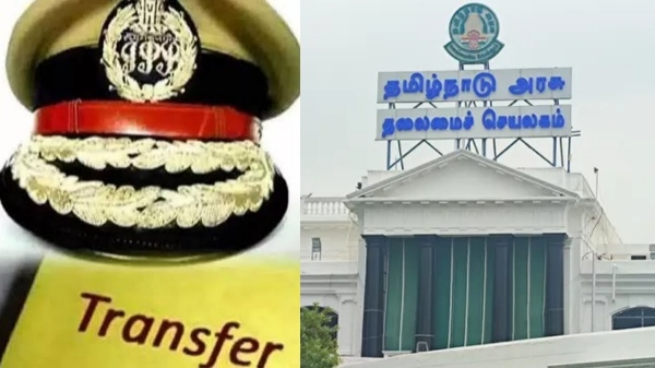police officers transfer