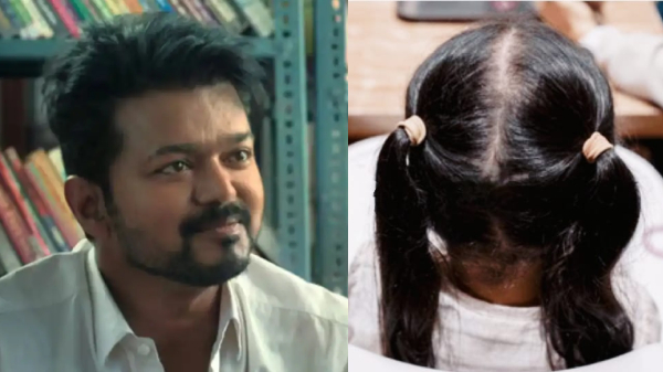 Jana nayagan Vijay POCSO Case Jana nayagan Vijay POCSO Case