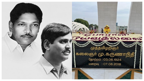 Vairamuthu s moving poem on the 8th death anniversary of Kalaignar Karunanidhi Vairamuthu s moving poem on the 8th death anniversary of Kalaignar Karunanidhi