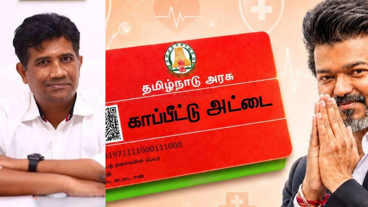 தவெகவின் ரூ.25 லட்சம் காப்பீட்டுத் திட்டம் குறித்து திமுக எம்.எல்.ஏ. கேள்வி