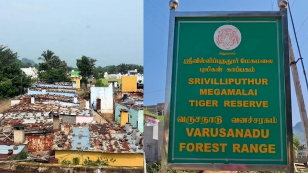 Meghamalai