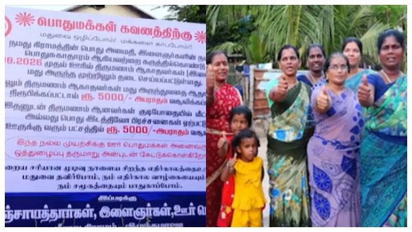 5 000 fine for unmarried youths consuming alcohol Village rule near Nagapattinam 5 000 fine for unmarried youths consuming alcohol Village rule near Nagapattinam