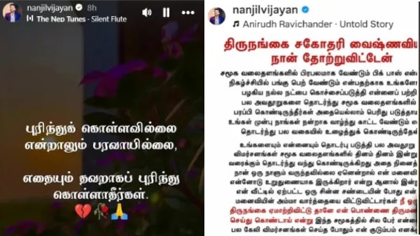 Nanjil Vijayan vijay tv